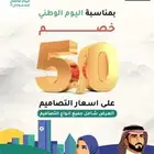 تصميم وتعديل جميع انواع الصور باحترافيه عاليه خبره 6 سنوات