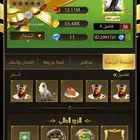 حساب للبيع في لعبة داقش vip6