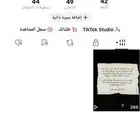 يوزر تكتوك فردي S