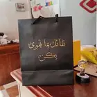 بوكسات باشكالها المختلفة