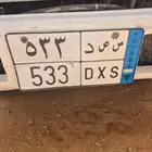 لوحه مميزه س ص د 533