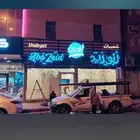 خطاط كليدينك لوحة