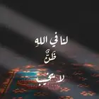 لرجال الأعمال رقم مميز
