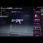 حساب ببجي ممتاز للبيع