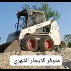 بوبكات