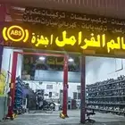 باكمات فرامل أجهزه ABS