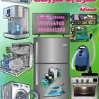 مهندس إلكترونيات و غسالة اتوماتيك