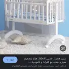 مرجوه خشبي سرير