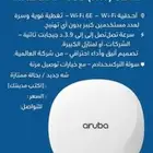 للبيع   نقطة وصول واي فاي احترافية Aruba AP-635 (RW) 6E
