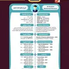 سيرة ذاتية سيره ذاتيه كتابة سيرة تصميم سيرة CV سي
