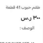 نفذت الكمية باقي آخر حبتين فقط جديدة أصلية صناعة المانيا