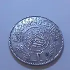 عمله فضيه نادره