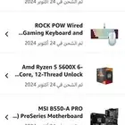 PC قيمنق