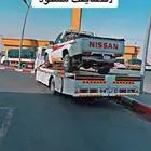 سطحه الجوف