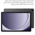 جلاكسي تابA9 5g