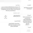 مصمم سيرة ذاتيه و cv بجودة عاليه