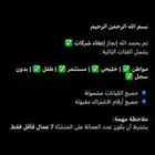 خالص خالص اعفاء شركات خالص خالص اعفاء شركات