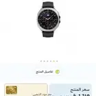 سامسونج جالكسي واتش 8 كلاسيك46 ساعه ذكيه استخدام فقط 10ايام