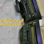 تويوتا ايكو