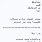 هوندا سيفيك 2019 ابيض ممشى قليل