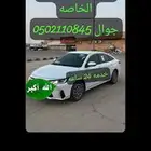 مشاوير خاصه على مدار 24 ساعه