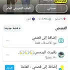 حساب اسناب شات 1M نقطه