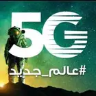 واي فاي نت