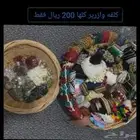 سعف منوع