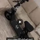للبيع اسكوتر 48 فولت جديد استخدام قليل جدا السعر1000