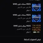 تذكر سماك داون