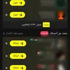 سناب للبيع