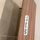 طولة خدمة