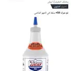 تيوتا 2017 اسوزو جمس هونداي جيلي شنجان هيلكس جيب