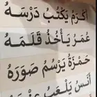 تأسيس ومتابعة وتخاطب وصعوبات تعلم