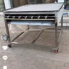 صاج مطبق جديد