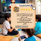 معلمة انجليزى. تقوية اللغة الانجليزية عن بعد.