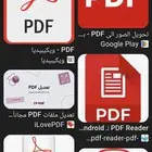 ترجمة تقارير طبيه 15 ريال
