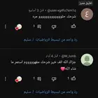 معلم انجليزي ورياضيات خبرة سنوات السنابل الاجاويد الخمرة