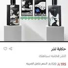 مجموعة اللزر فقط 130