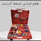 عدد متقدمه اسعار رمزيه