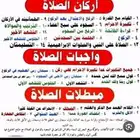 مطلوب جوز طاووس