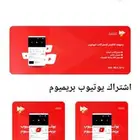 الحذر من متجر سعودي بريم