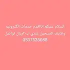 فيه ثغره للمتزوجات الحقوا قبل تنكشف تسجيل ب40 في الضمان تواص