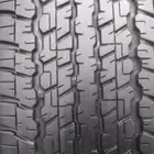 كفرات دلوب منزل 2024