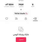 حساب تيك توك للبيع السعر 35