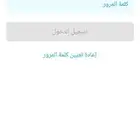 متوفر حساب تويو للبيع 700 ريال
