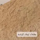 مواد البناء