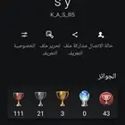 حساب قراند لفل 84 في كل سروال الملونة