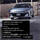 للتنازل اكسنت 2025 السعر6000