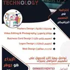 اعلان ...لوقو بوسترات باحدث الطرق .